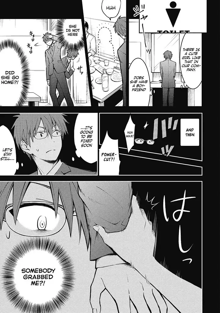 Kekkonshite mo Koishiteru Chapter 1 3